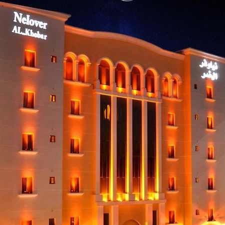 Nelover Al Khobar Hotel Esterno foto