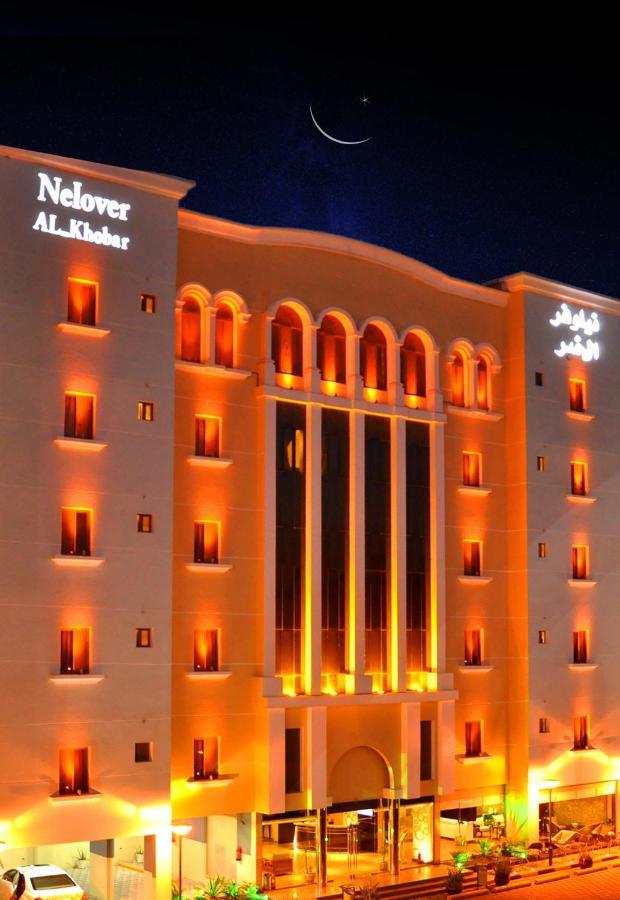 Nelover Al Khobar Hotel Esterno foto